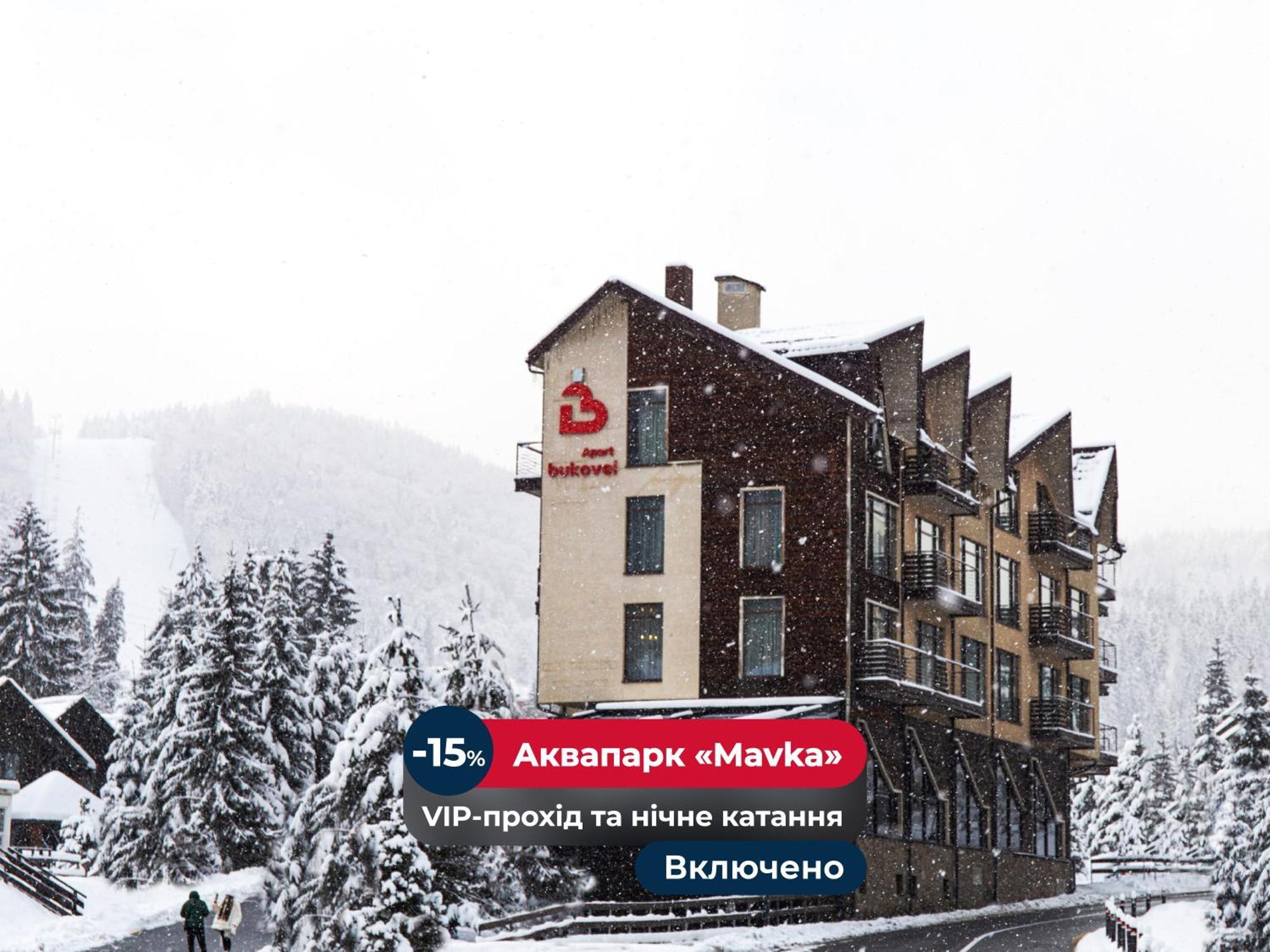 Bukovel Apart Экстерьер фото