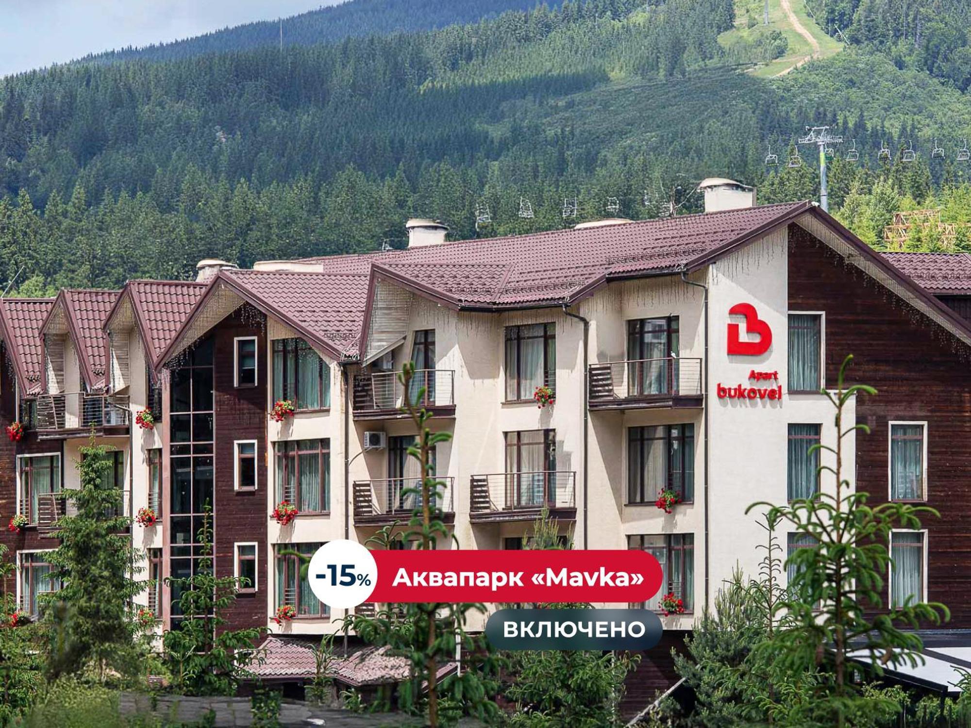 Bukovel Apart Экстерьер фото